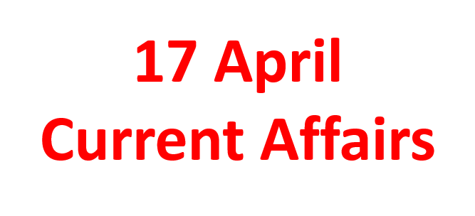 17 April Current Affairs