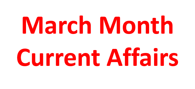 March Month Current Affairs