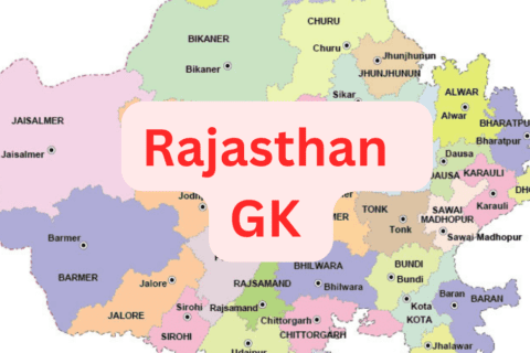 Rajasthan gk mcq hindi