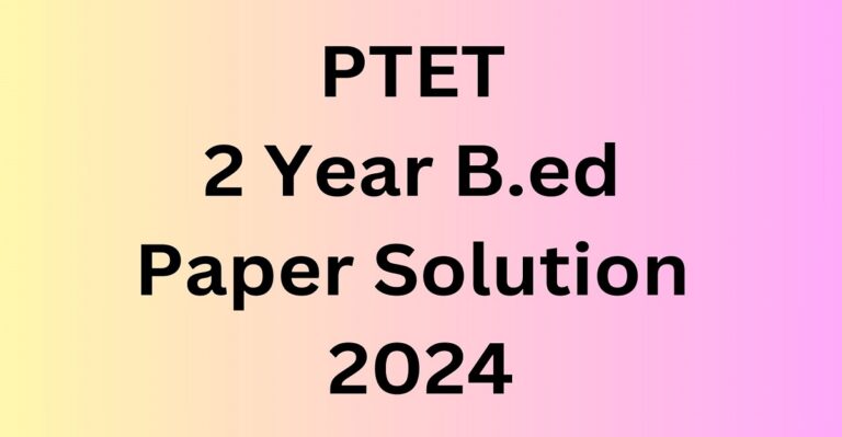 PTET 2 Year Paper Solution 2024
