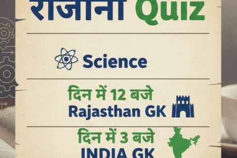 govtfever