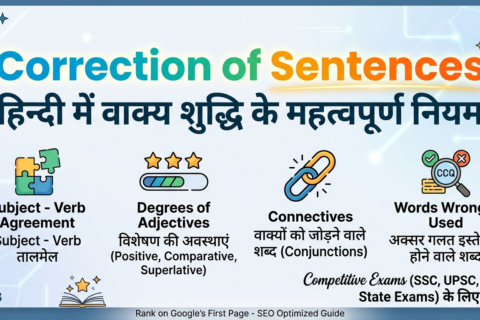 Correction of Sentences in Hindi