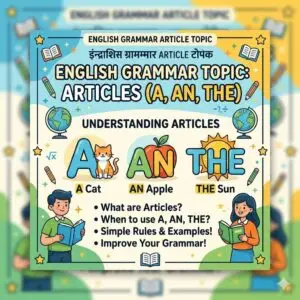 English Grammar Articles