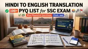 Hindi to English Translation PYQ List for SSC Exam