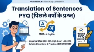translation-sentences-pyq-exams
