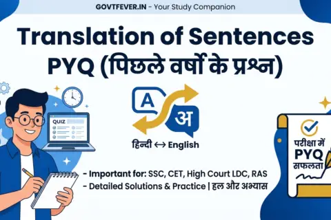 translation-sentences-pyq-exams