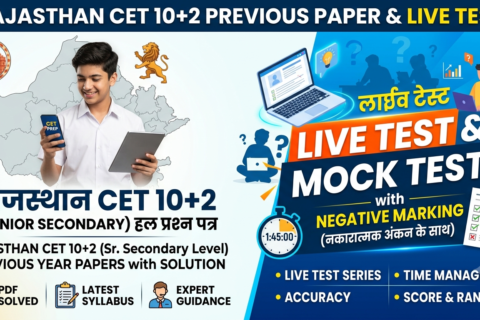 rajasthan cet 2024 paper pdf