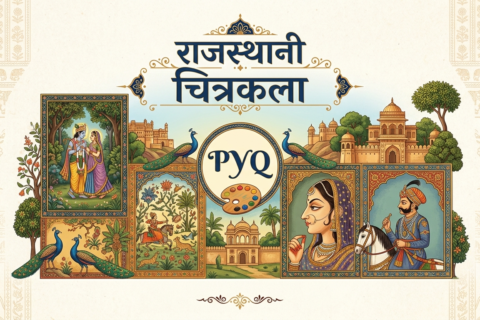 राजस्थानी चित्रकला pyq