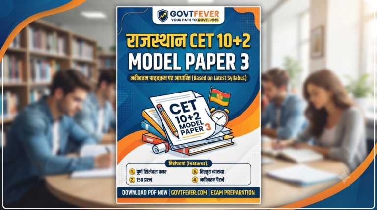 CET 10+2 Model Paper 3