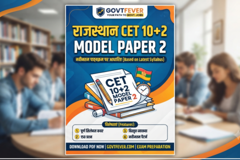 Rajasthan CET Model paper 2
