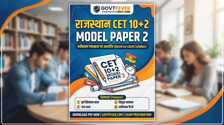 Rajasthan CET Model paper 2