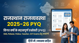 Rajasthan Polity 2025-26 PYQ