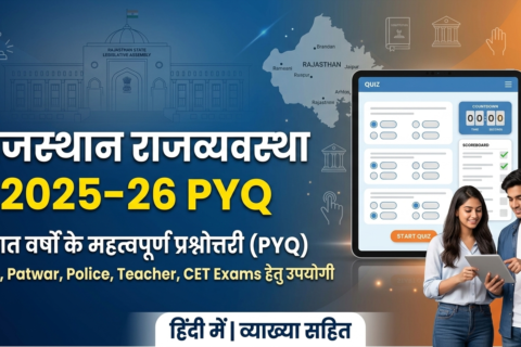 Rajasthan Polity 2025-26 PYQ