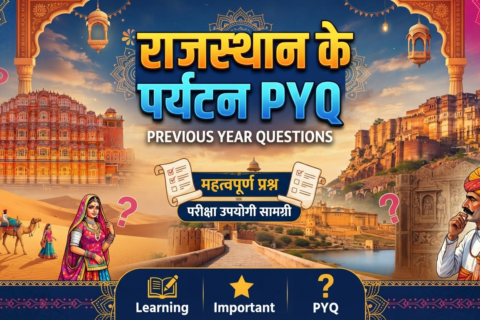 राजस्थान के पर्यटन PYQ