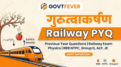 गुरुत्वाकर्षण Railway PYQ