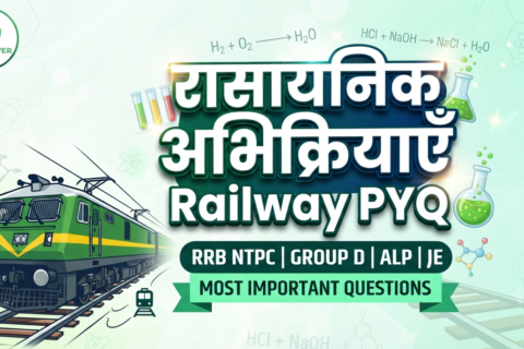 रासायनिक अभिक्रियाएँ Railway PYQ