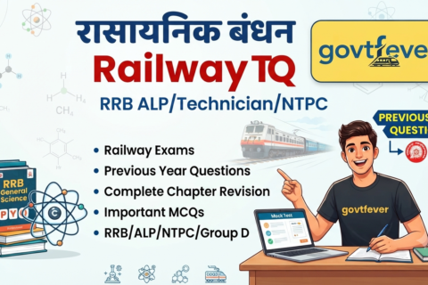 रासायनिक बंधन Railway PYQ