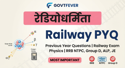 Radioactivity Railway PYQ